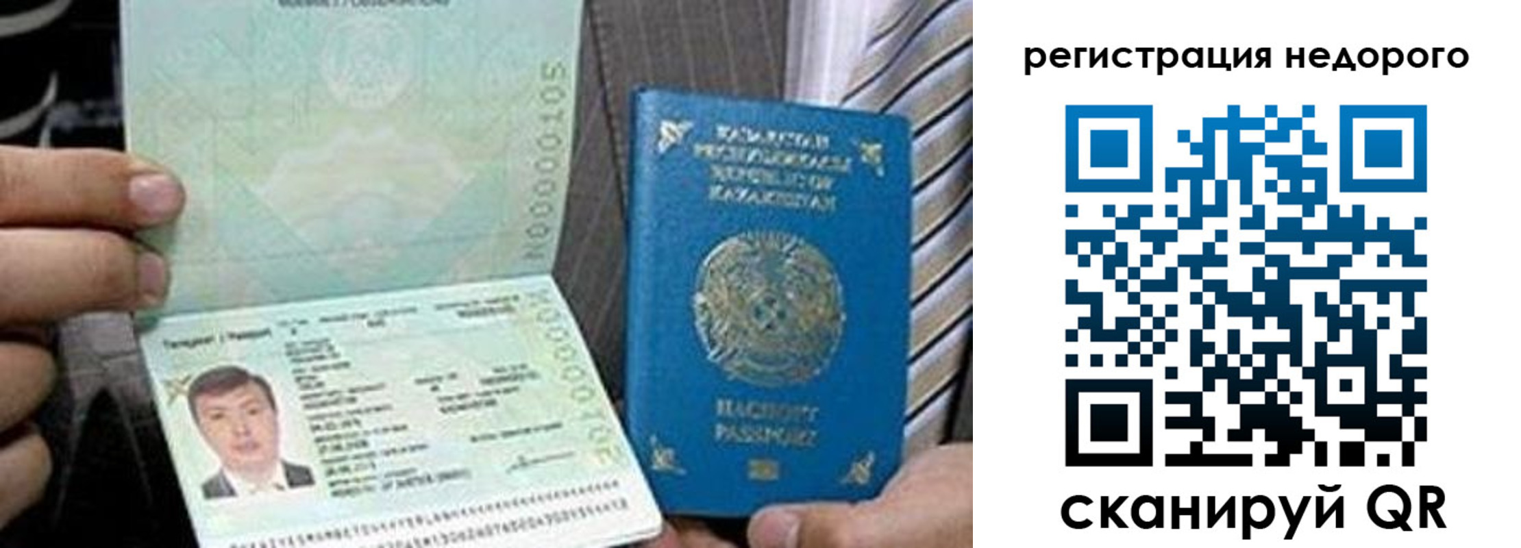 пропишу в квартире в Ликино-Дулёво