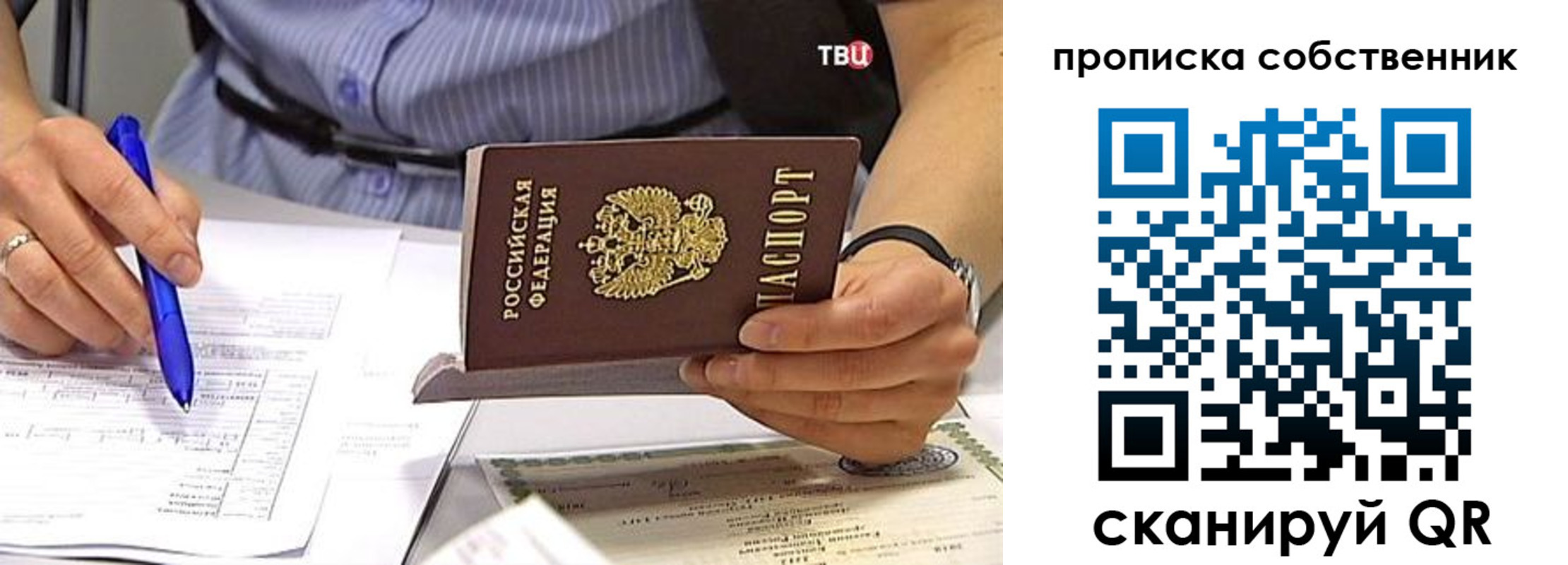 найти адрес прописки в Ликино-Дулёво