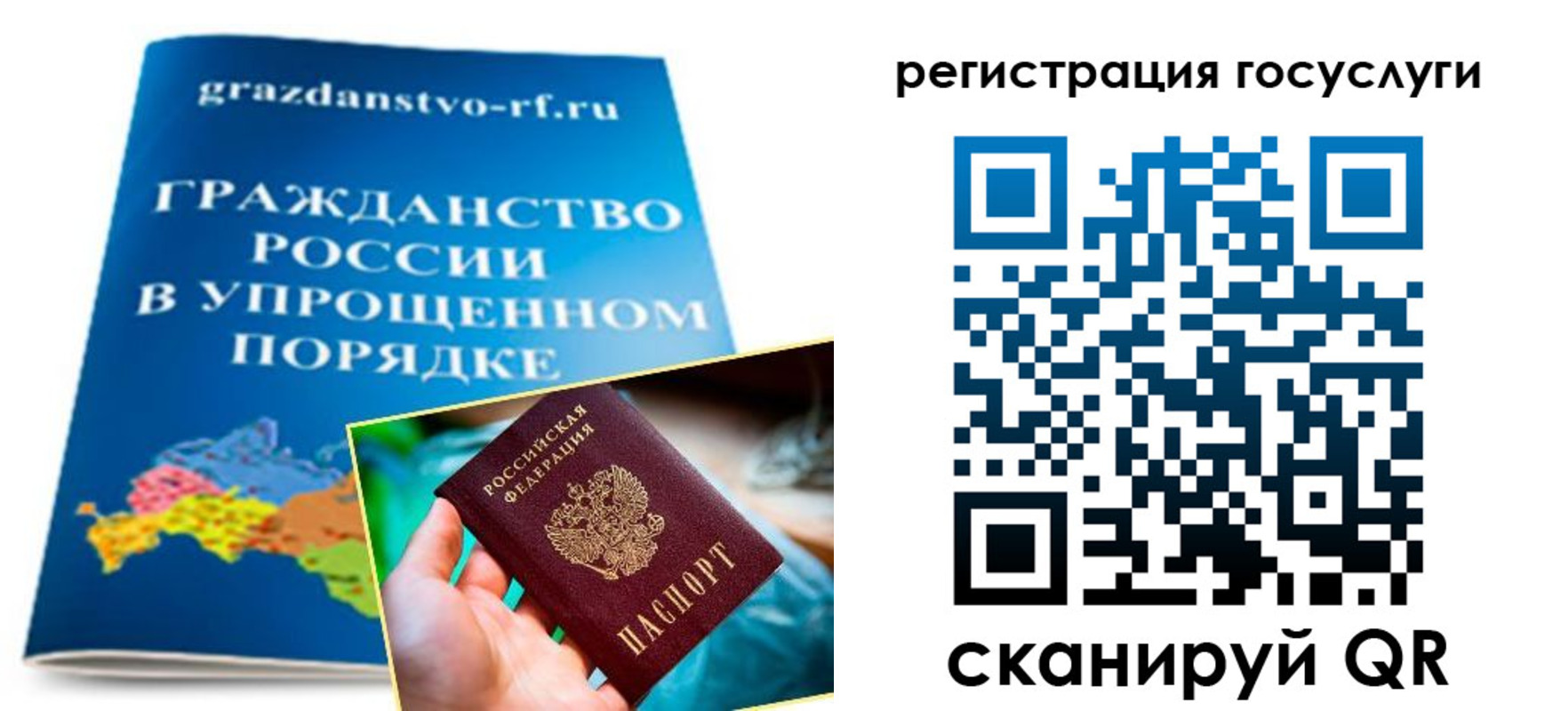 прописка для школы в Ликино-Дулёво