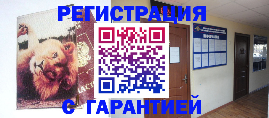 регистрация для дет. сада в Ликино-Дулёво