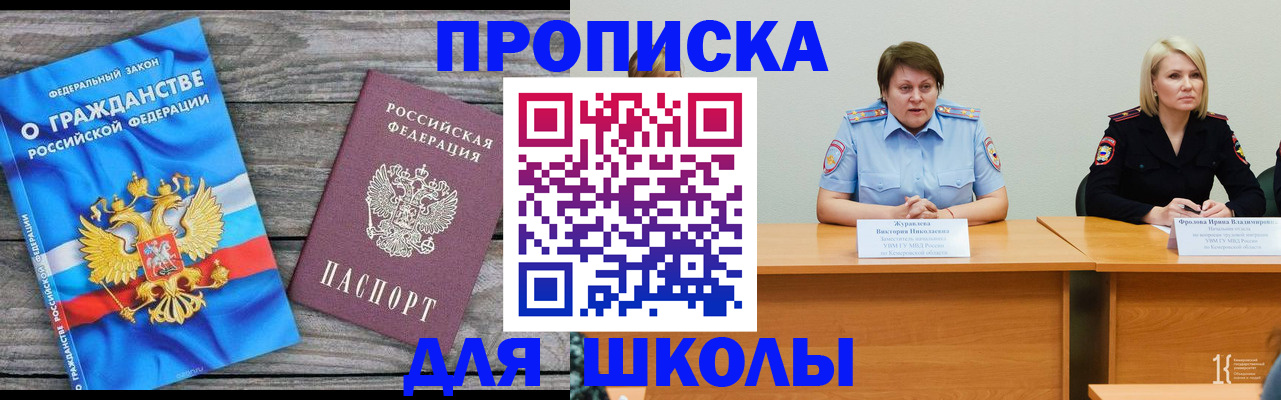 временная регистрация госуслуги в Ликино-Дулёво