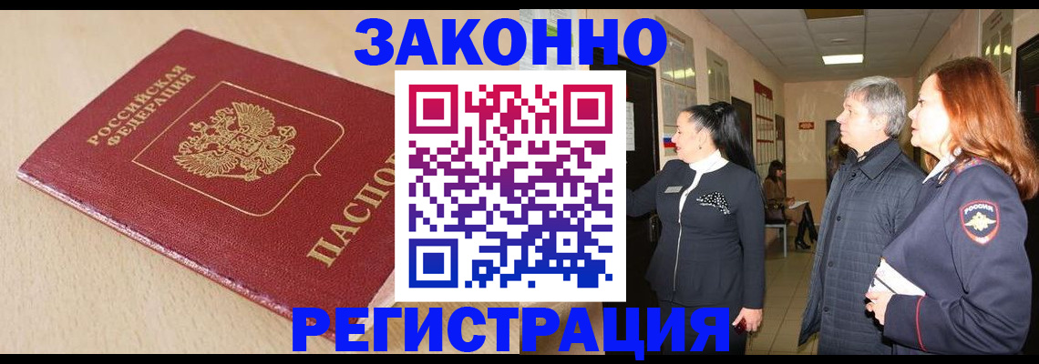 регистрация для школы в Ликино-Дулёво